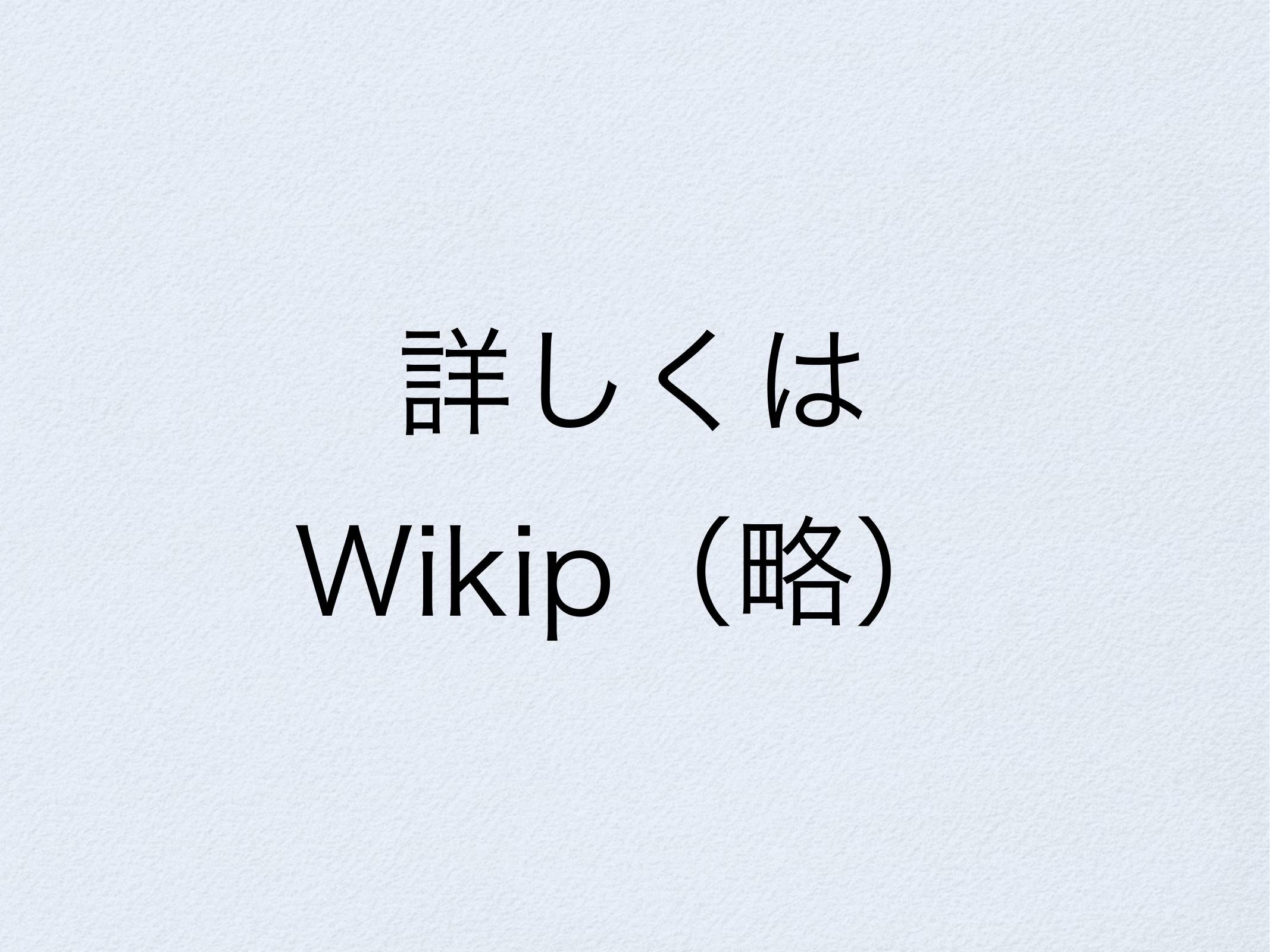 モンティ・ホール問題と火曜日生まれの男の子 page 3