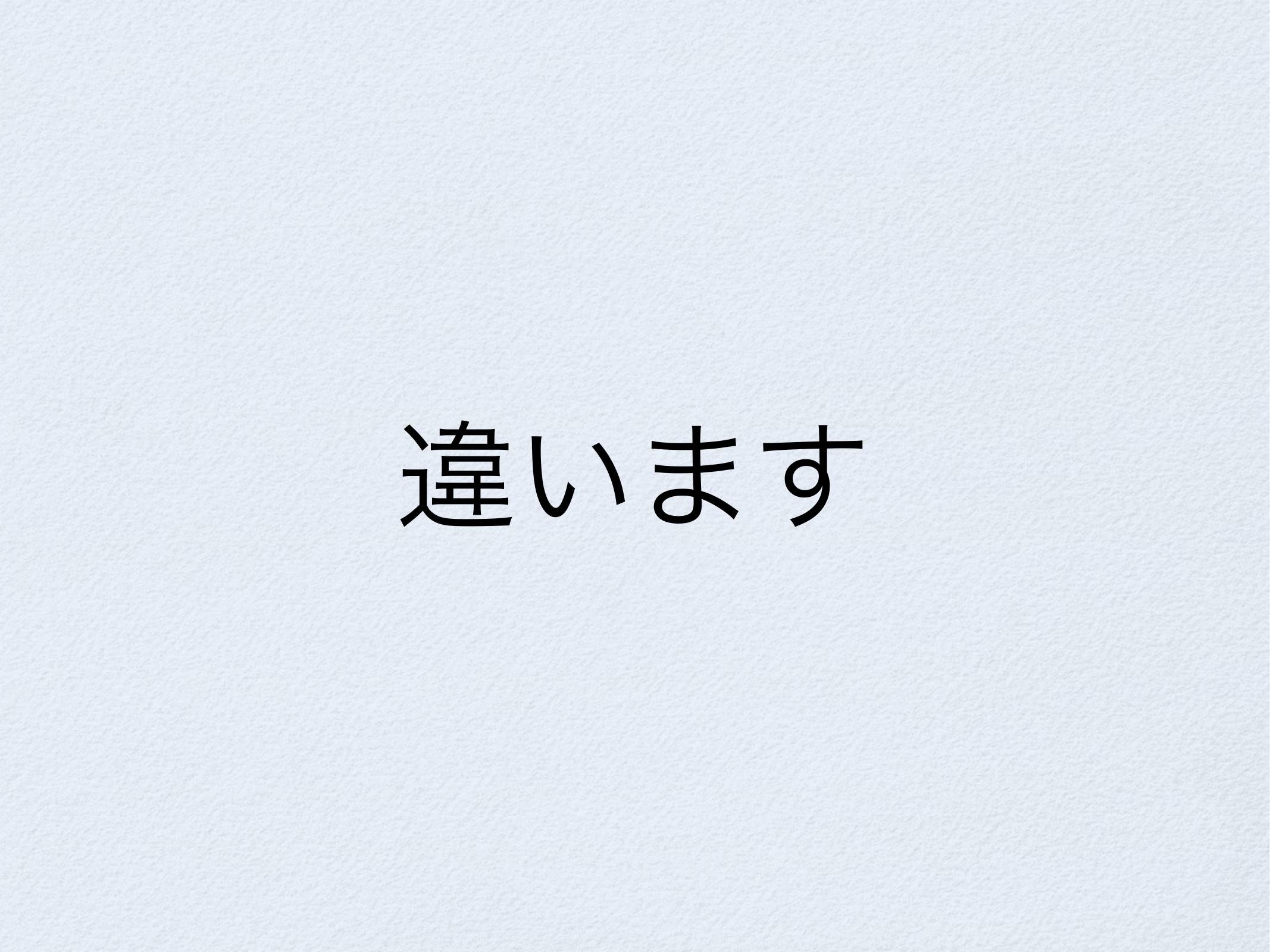 モンティ・ホール問題と火曜日生まれの男の子 page 10