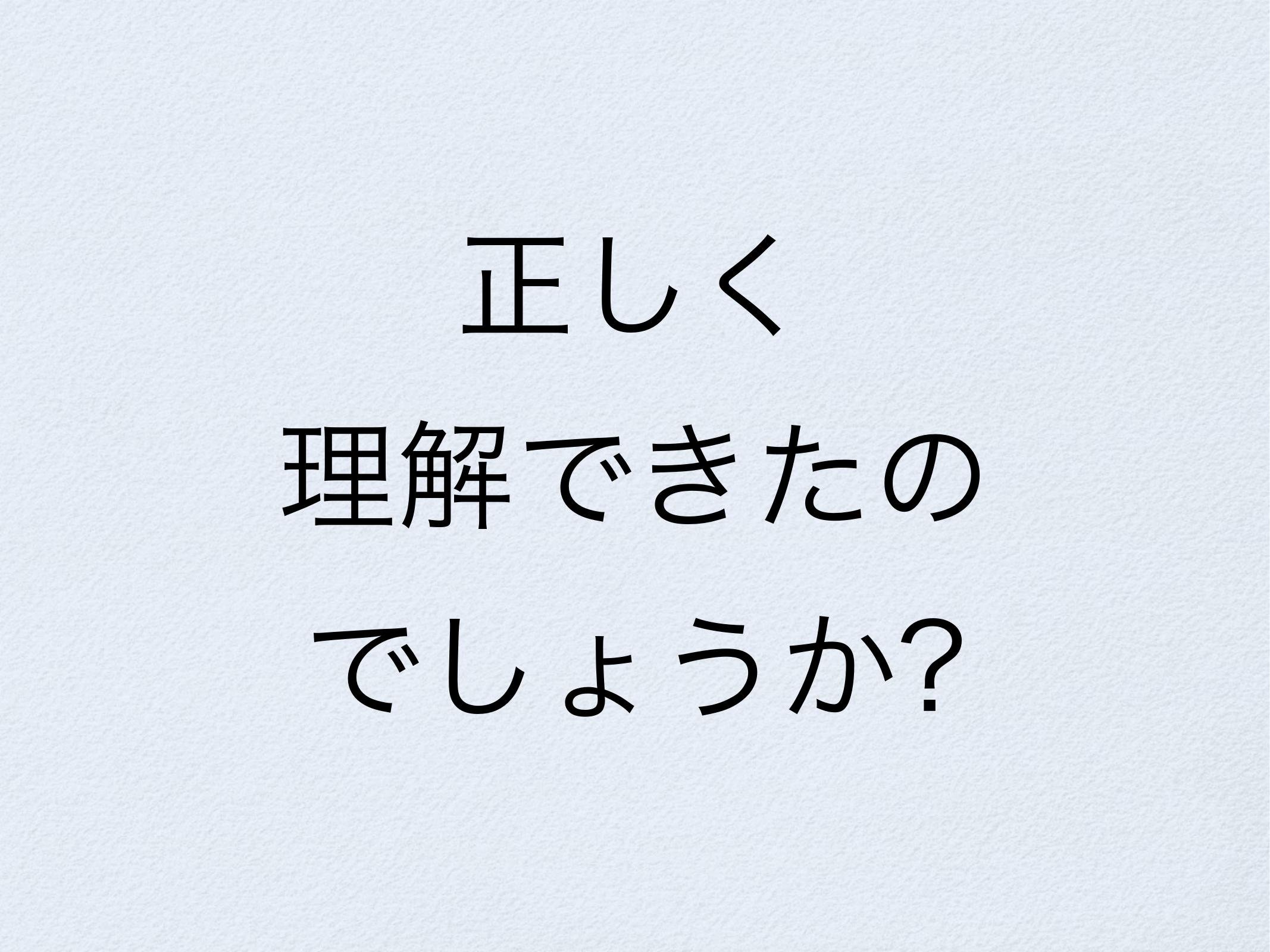 モンティ・ホール問題と火曜日生まれの男の子 page 22