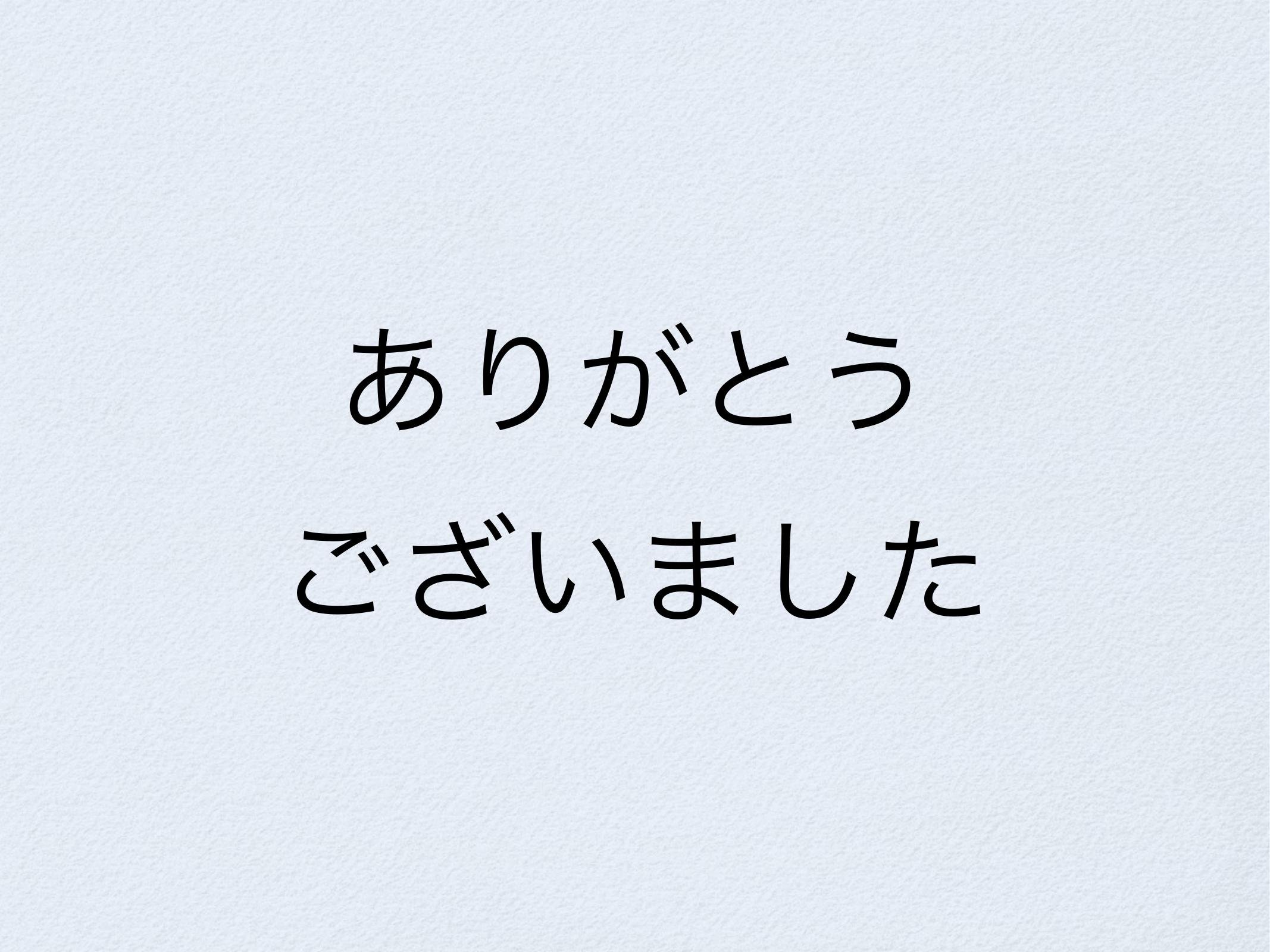 モンティ・ホール問題と火曜日生まれの男の子 page 30