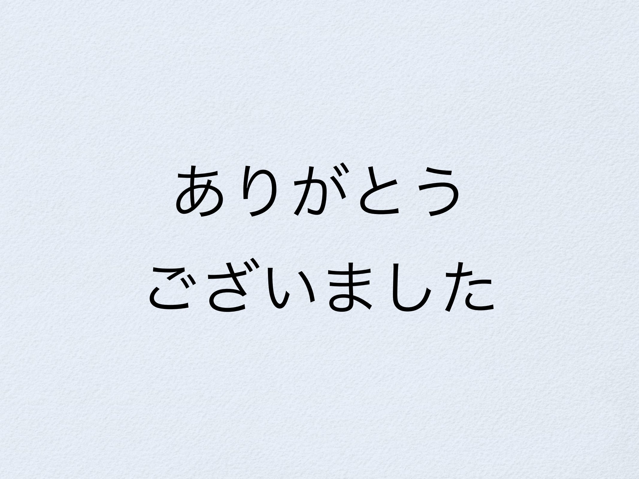 モンティ・ホール問題と火曜日生まれの男の子 page 30
