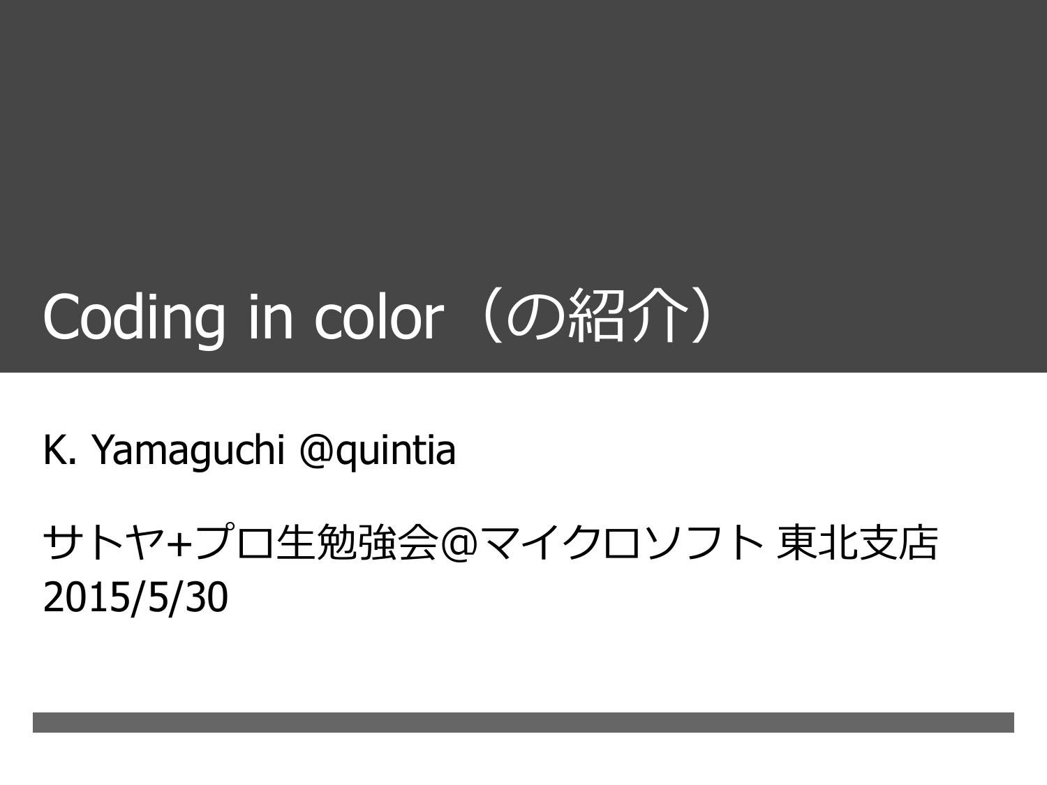 Cover image for Coding in Color