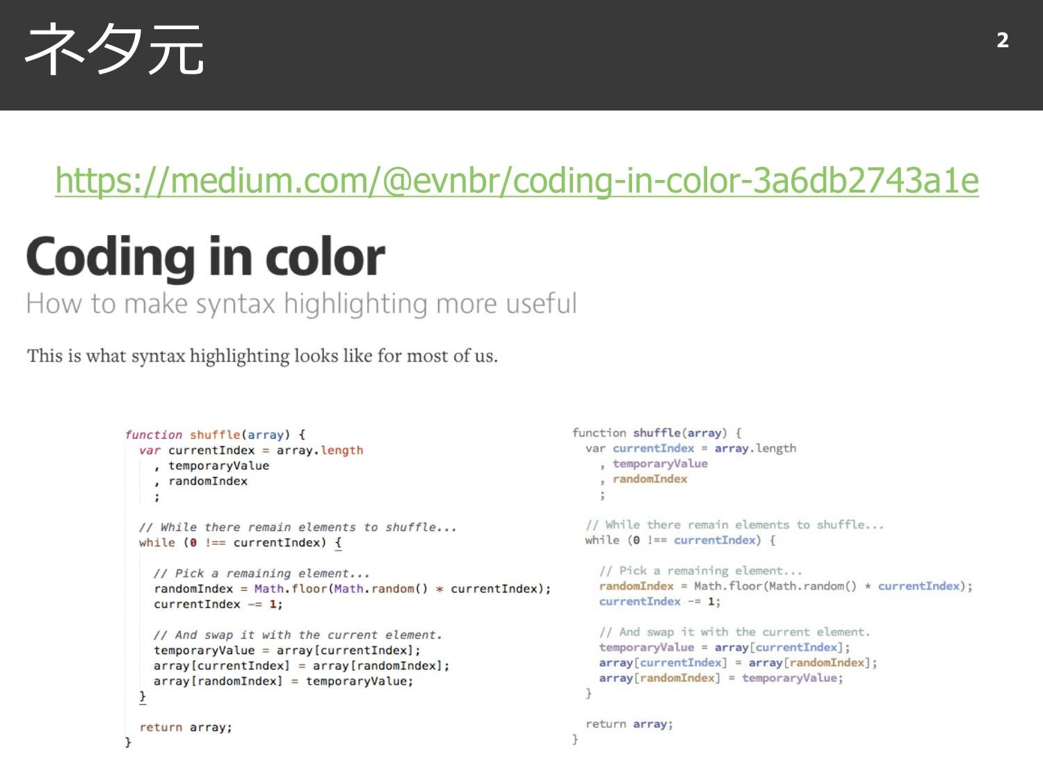 Coding in Color page 3
