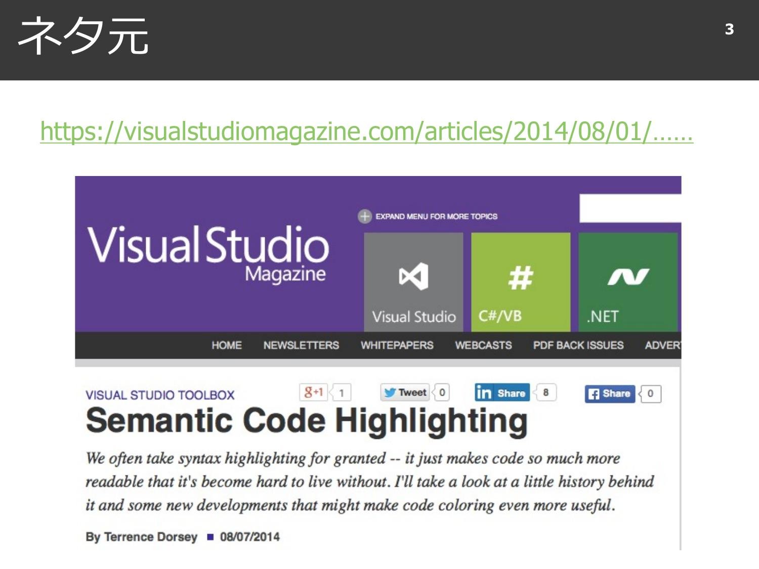 Coding in Color page 4