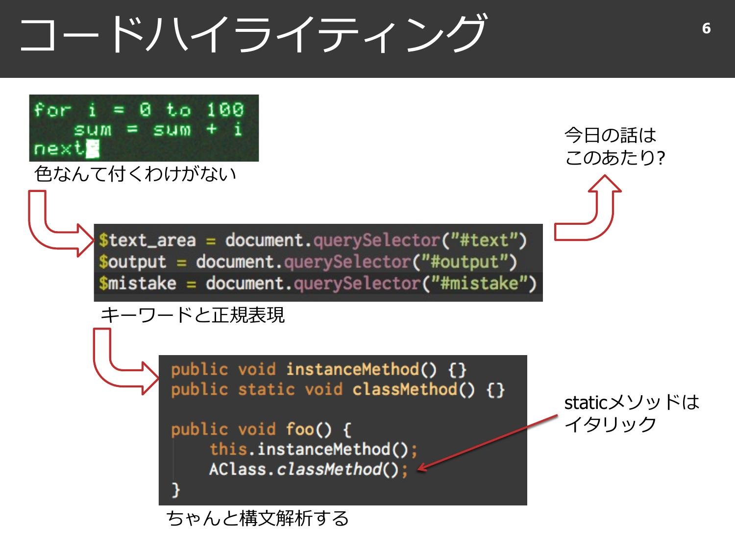 Coding in Color page 7