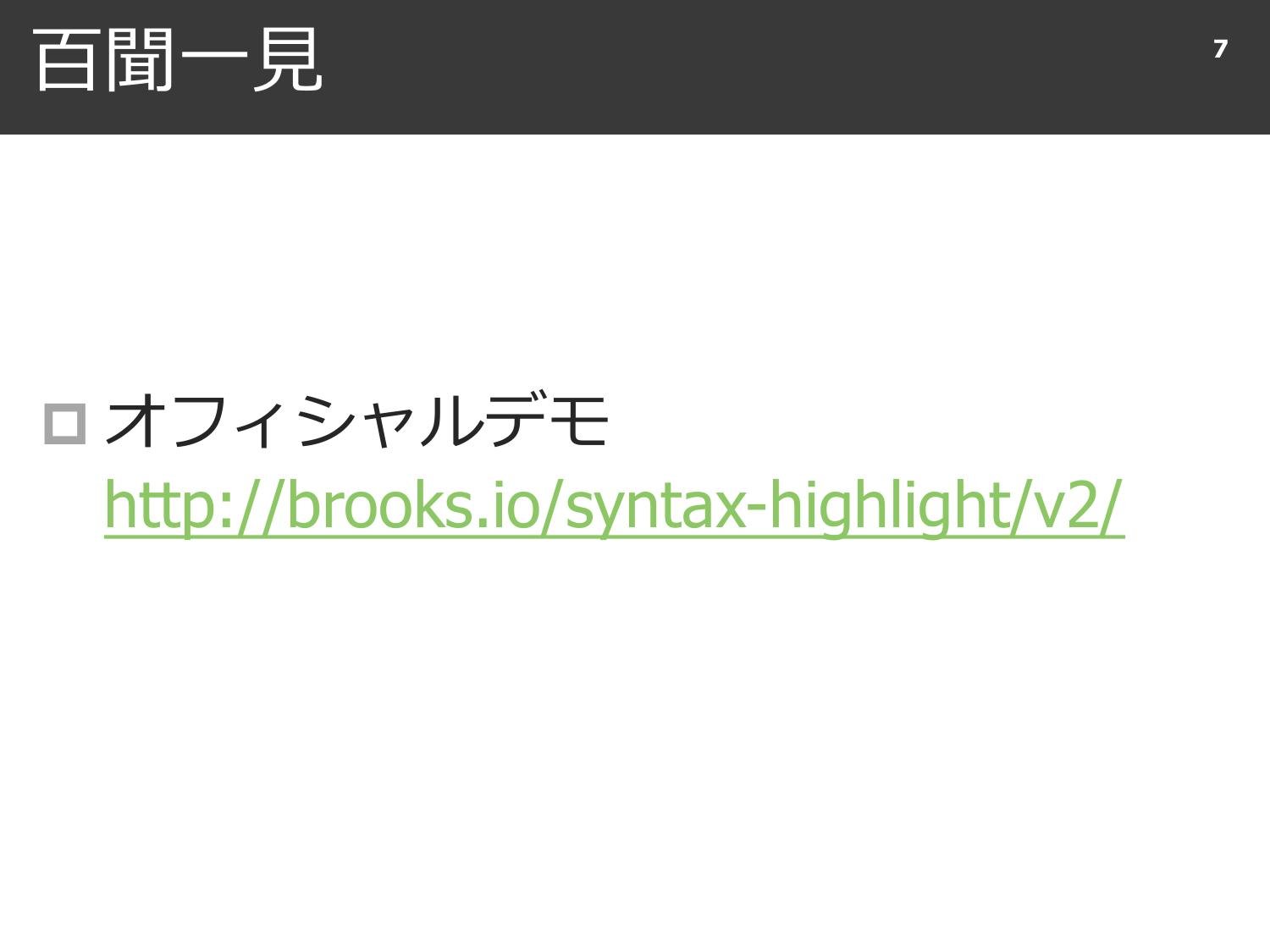 Coding in Color page 8