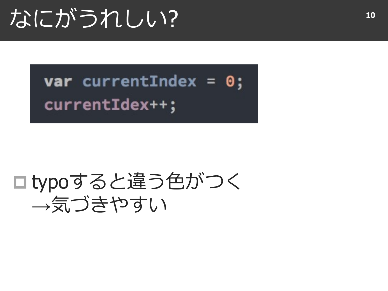 Coding in Color page 11