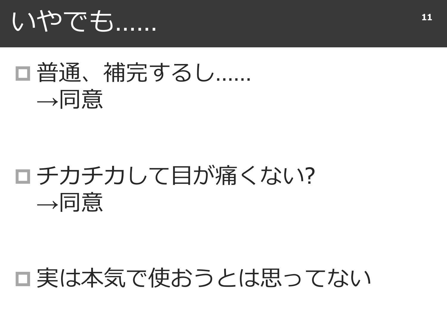 Coding in Color page 12