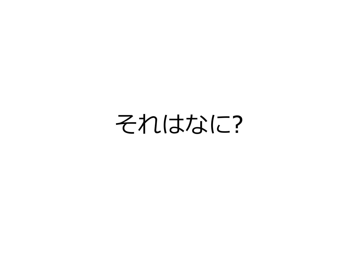 とある HTTP Status Code のはなし page 7