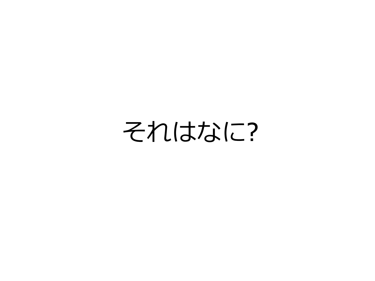 とある HTTP Status Code のはなし page 7