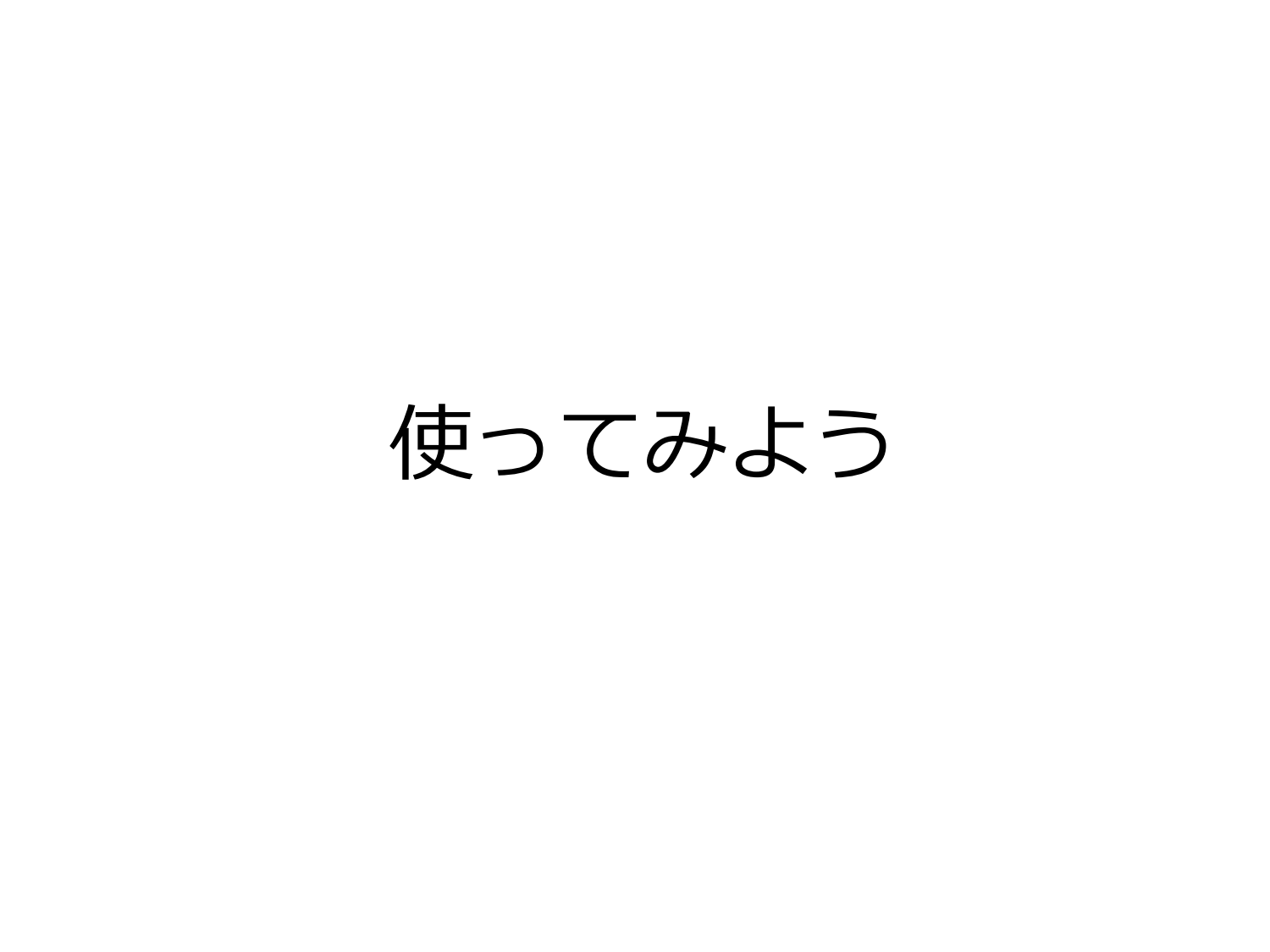 とある HTTP Status Code のはなし page 10