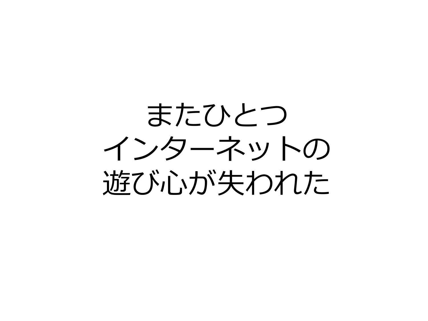 とある HTTP Status Code のはなし page 20