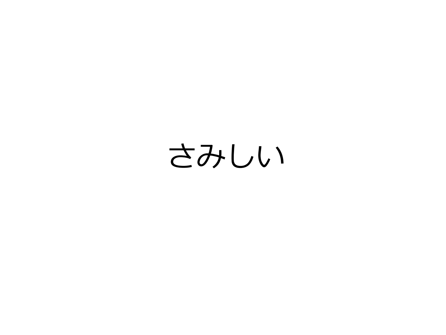 とある HTTP Status Code のはなし page 21