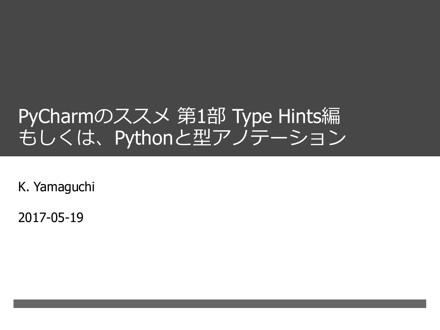 Cover image for Python Type Annotation