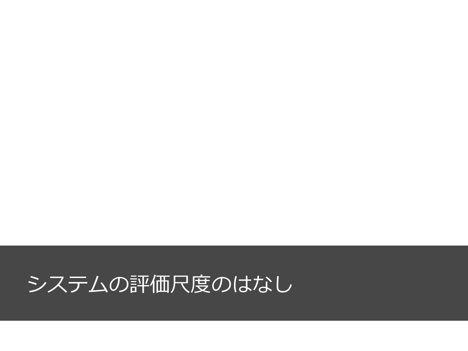 裏切られる直感と、確率と精度のはなし page 34